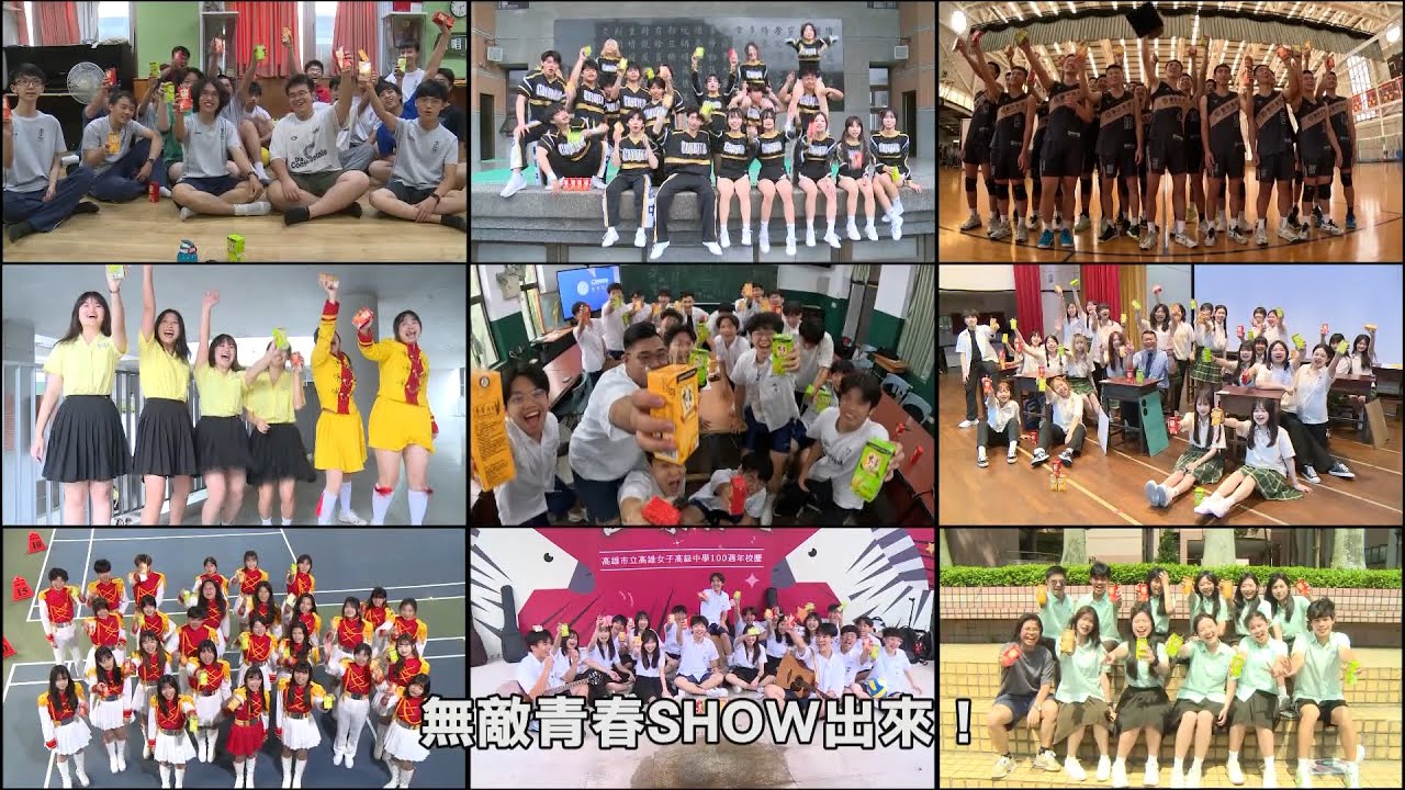 <友情集結!無敵青春SHOW出來!>高中畢業季青春不捨告別 學生以創意紀念感動美好回憶