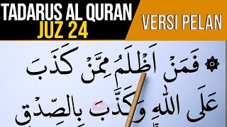Download lagu BELAJAR NGAJI AL QURAN JUZ 24 FULL LENGKAP VERSI HURUF EXTRA BESAR DAN PELAN PELAN mp3 Download lagu BELAJAR NGAJI AL QURAN JUZ 24 FULL LENGKAP VERSI HURUF EXTRA BESAR DAN PELAN PELAN mp3