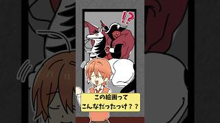 【アニメ】顔が変わりすぎてる絵画が草 #すとぷり #anime #すとぷり10周年 #めっちゃカメレオン