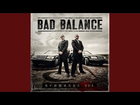 Video thumbnail for Чёрный рынок (Black Market)