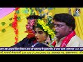 तेरी मंद मंद मुस्कनिया पे बलिहार प्या�