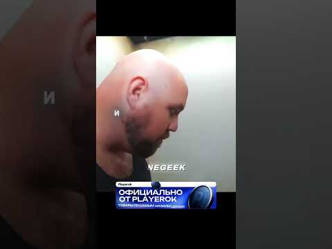 КОНЦОВКА это просто безумие 💀🔥#ishowspeed #mrbeast #перевод #озвучка