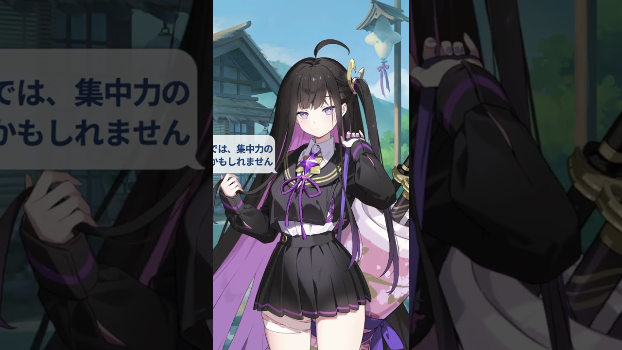 チトセロビーセリフの一部 | ステラソラ #ステラソラ #stellasora #チトセ