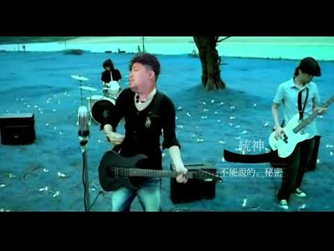 【AI 統神】不能說的秘密 | 周杰倫