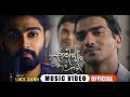 Thanamalwila Kollek Music Video LUCK SHAN