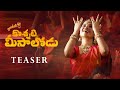 Koshati Meesalodu Song Teaser Indravati Chauhan Yash Master Kamal Baji SK Damu Reddy
