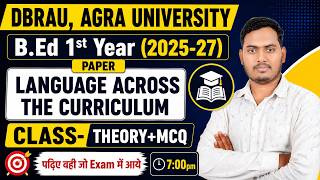 Language Across the Curriculum | Theory + MCQ | B.Ed 1st Year 2026 | DBRAU Agra University | TPS