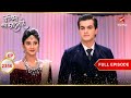 Kartik Naira की Wedding Reception Full Ep 2356 Yeh Rishta Kya Kehlata Hai