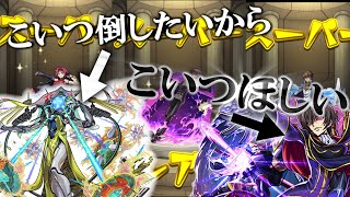 【モンスト】コードギアスコラボ　ビリミスクぶっ飛ばすためにガチャを引く　　 #モンスト #モンスターストライク #ゆっくり実況