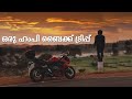 The Ride For A Sunset Hampi On CBR 650R