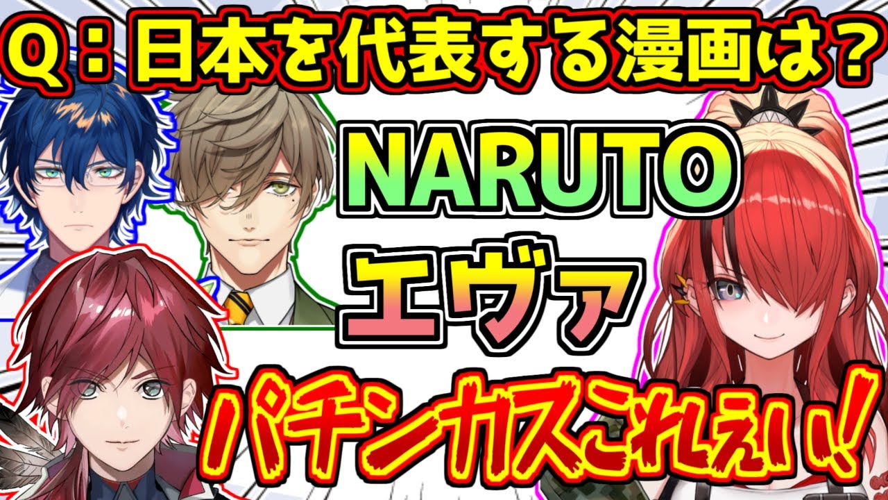 YouTubeサムネイル