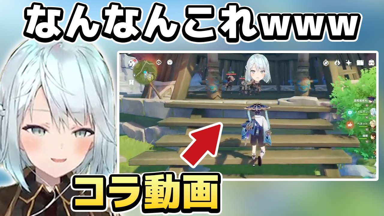 【おもしろ系まとめ】自分のコラ動画を見て笑うねるめろ【ねるちょきCH】