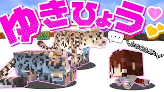【マイクラ】ネコさんだ！！可愛いのにつよつよハンターがあらわれた？！💕～れいむと動物図鑑🐱２４話【ゆっくり実況】【Minecraft】