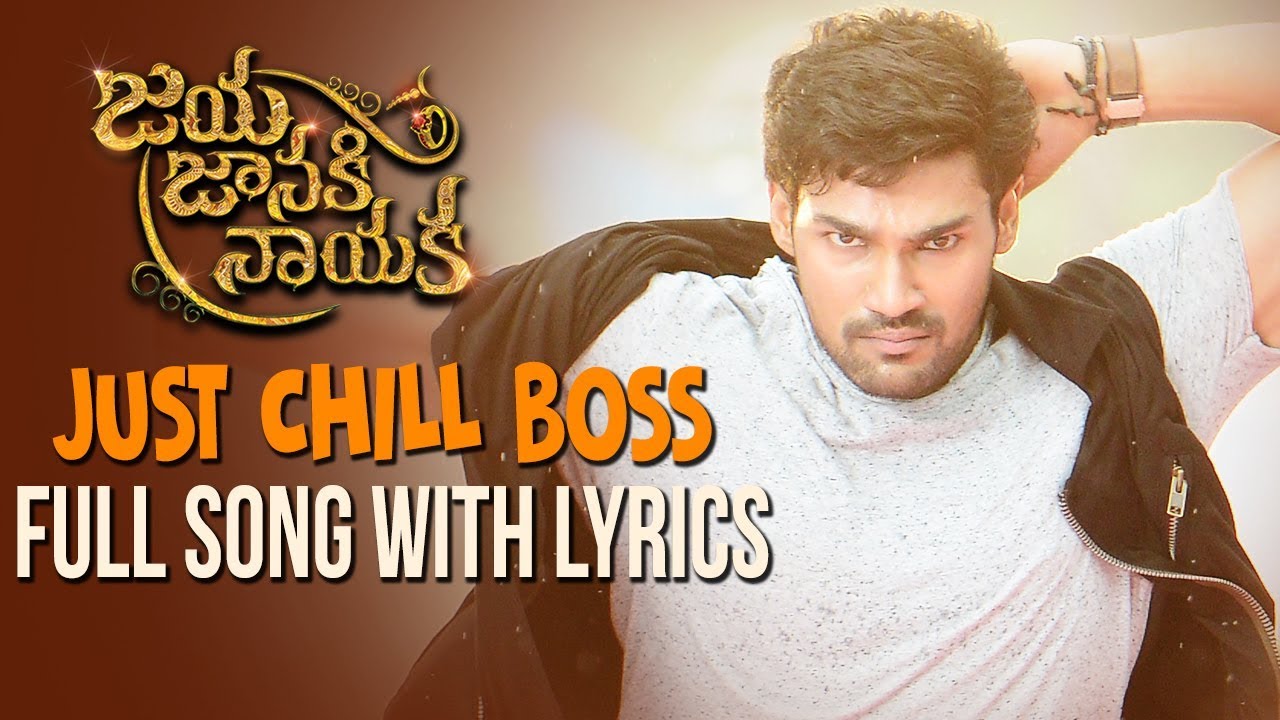 Just Chill Boss Lyrics  | Jaya Janaki Naayaka | Bellamkonda Srinivas, Catherine Tresa, Pragya Jaiswal, Rakul Preeet Singh | Deepak, M. M. Manasi | Devi Sri Prasad