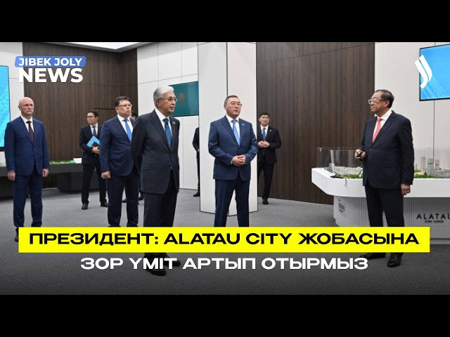 Президент Алматы облысына жұмыс сапарымен барды