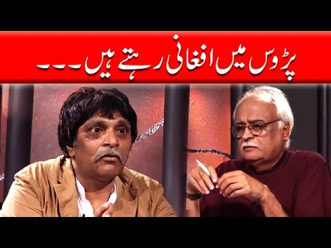 Afghani Naan Khaya Hai Kabhi ‚ Moin Akhtar | Loose Talk