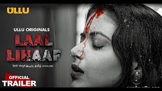 Laal Lihaaf Part 2 |  Official Trailer | Sneha Paul