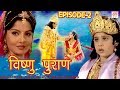विष्णुपुराण Episode 2 BR Chopra Devotional Hindi TV Serial