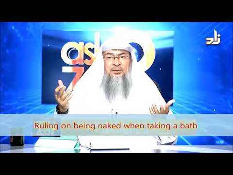 Taking a bath while being naked - Sheikh Assim Al Hakeem