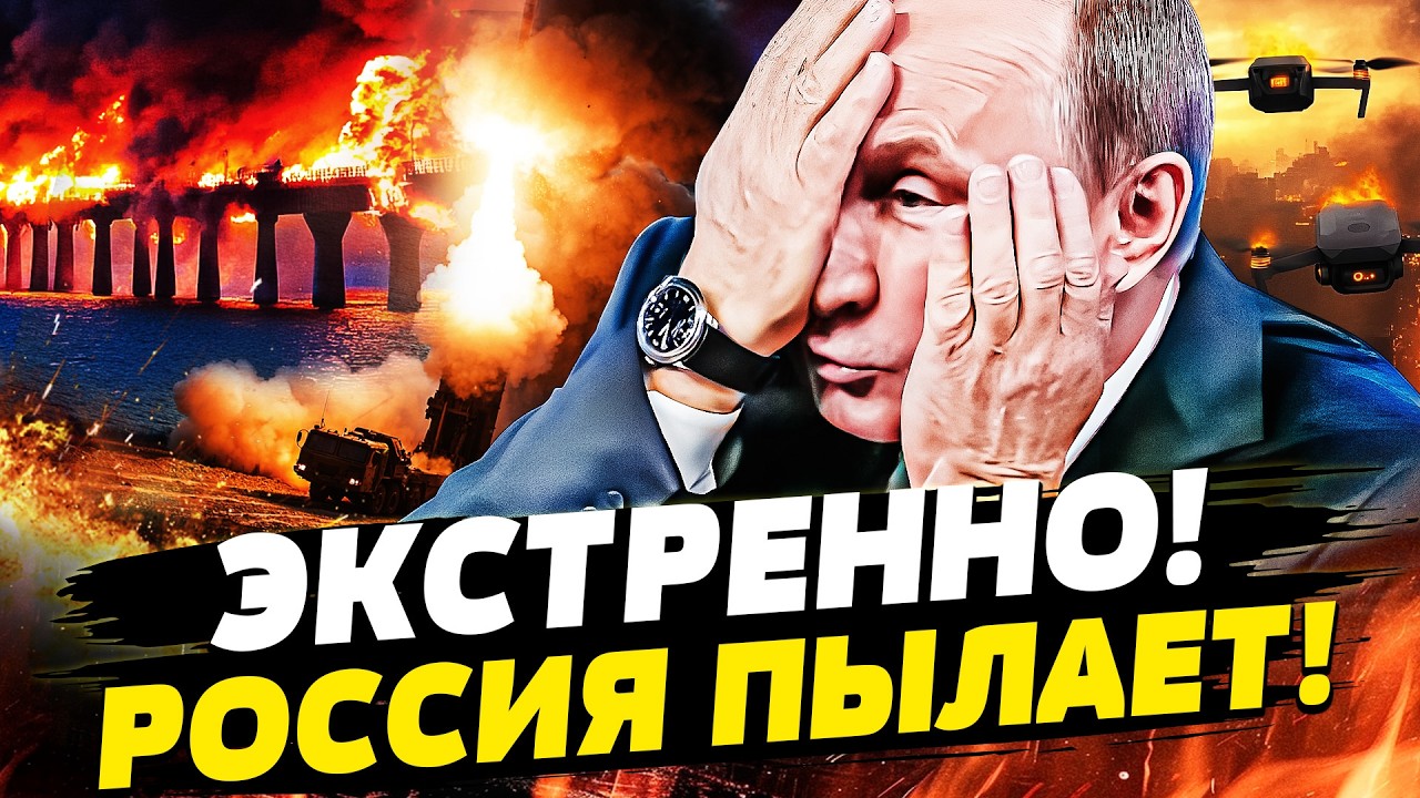 🔥МИНУТУ НАЗАД! ВСУ ВЫЖИМАЮТ РУССКИХ! ПОСЛЕДНИЙ УДАР! УКРАИНА ДОЖАЛА! | Горяч?