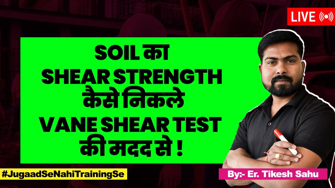 How To Find Shear Strength of Soft / Black Cotton Soil | Complete Explanation of Vane Shear Test