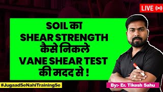 How To Find Shear Strength of Soft / Black Cotton Soil | Complete Explanation of Vane Shear Test