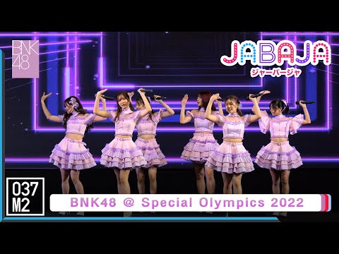 BNK48 - Jabaja @ Special Olympics Southeast Asia Football 2022 [Overall Stage 4K60p] 221112