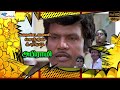 Goundamani Senthil Non Stop Comedy Abhirami Tamil Comedy Scenes Super Good Films