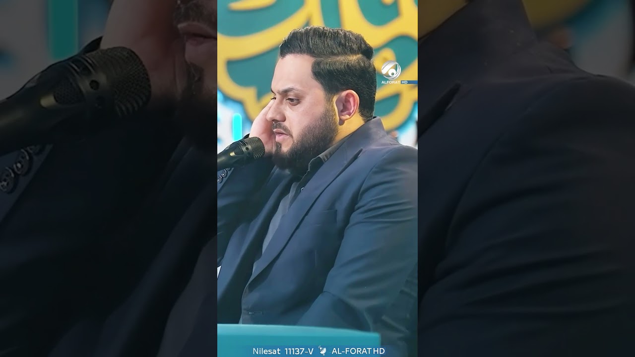 فيديو | صوت عراقي عذب يتألق في تلاوة القرآن