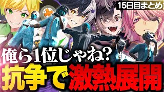 【MADTOWN】強すぎるメンバーが揃う抗争で激熱警察メンツで優勝を勝ち取るアマル【ローレン・イロアス/Nqrse/ぺいんと/さとみ/るぅと/ぷりっつ/まぜ太/鬼ヶ谷テン/アマル/GTA5/切り抜き】