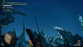 [MHWilds]自分記録用272