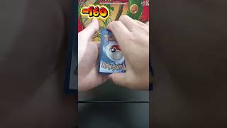 กดไลค์เป็นกำลังใจหน่อยนะครับบ #pokemon #tcg#pokemoncards #Maducard