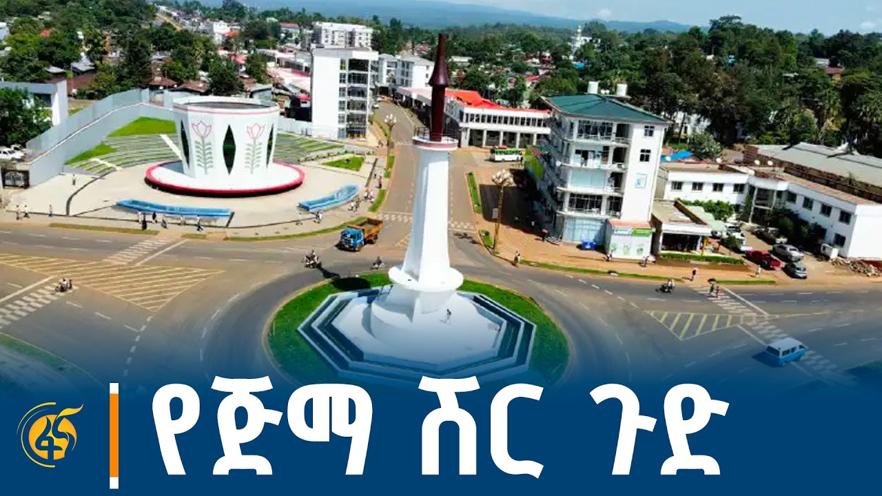 የ7ኛው ጠቅላላ ምርጫ ዋዜማ ሰቃ ጨቆርሳ