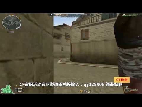 CrossFire: AK-47 VIP Inferno - Desert 2.0 - Qiuyu #210