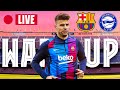 ?  BARÇA - ALAVÉS | WARM UP LIVE ⚽