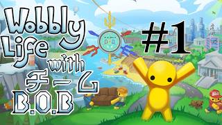 【Wobbly Life】脱ニート！頑張って働きますよ！　#1