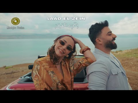 كلمات اغنية انتي الحقيقة