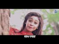Moyna Re Tasrif Khan Kureghor Band Bangla New Song 2018 Official Video || R-Series