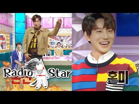 Yun Ho Gives it His All and Chi Yeul Feels Dizzy.. [Radio Star Ep 601]