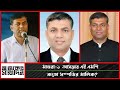 মাগুরা ১ আসনের এমপি মোঃ সাইফুজ্জামান �