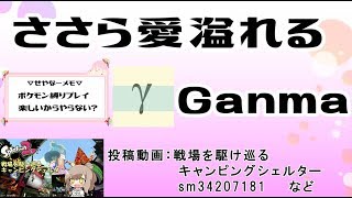 【ぷちボイロ杯】ぬるよぬるぬる平安京物語　4話～6話【導入茶番劇】