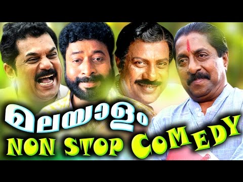 Superhit Malayalam Nonstop Comedy | Malayalam Hit Non Stop Comedy Scenes | Malayalam Comedy Movies