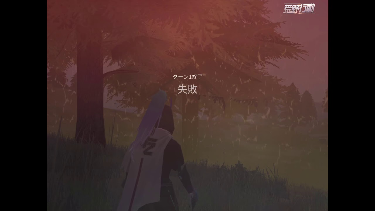 【荒野行動】46億年ぶりに団体行ったら俺が下手すぎた。w