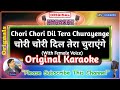 Chori Chori Dil Tera Male Orignal Karaoke Phool Aur Angaar 1993 Kumar Sanu Sadhana Sargam