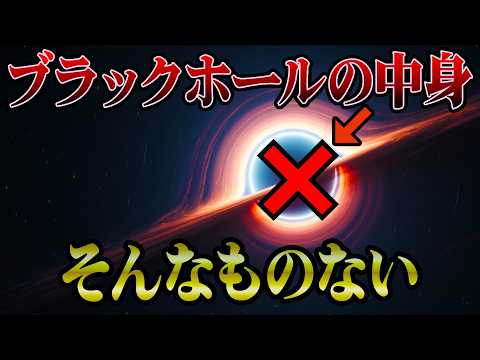 ブラックホール:研究者が「エコー」を聞こえるようにする