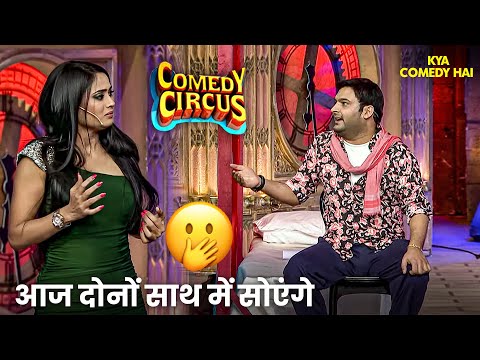 Kapil बना Hotel Owner, पर खोल दिया हँसी का Showroom! | Comedy Circus Ke Ajoobe | Comedy | Kapil