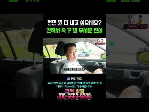 영피랜드 0P랜드 쇼츠