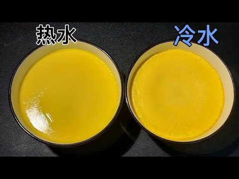 Smooth & Silky Chinese Steamed Egg Custard