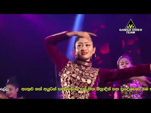 Athmedi Labanna Be (Jude Rogans) - Sahara Flash Ussapitiya 2019