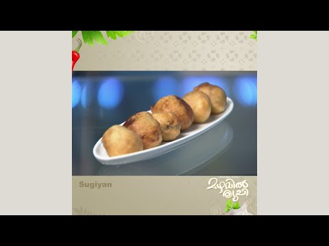 Mazhavil Ruchi I Sugiyan  I Mazhavil Manorama